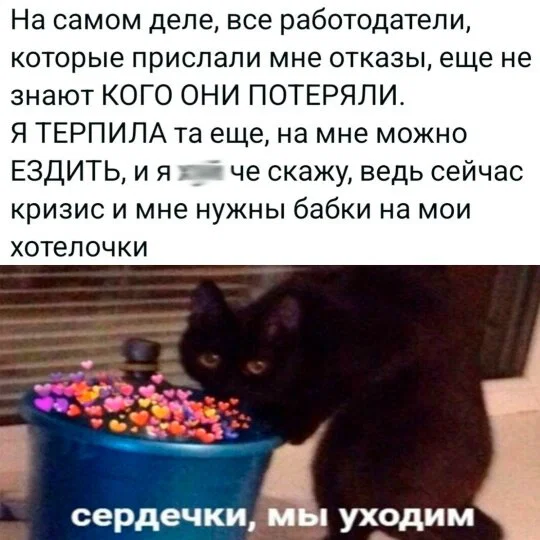 Дички отпускной для загара