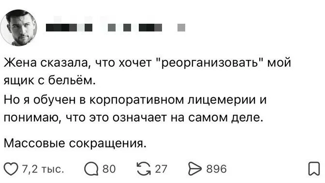 Дички отпускной для загара