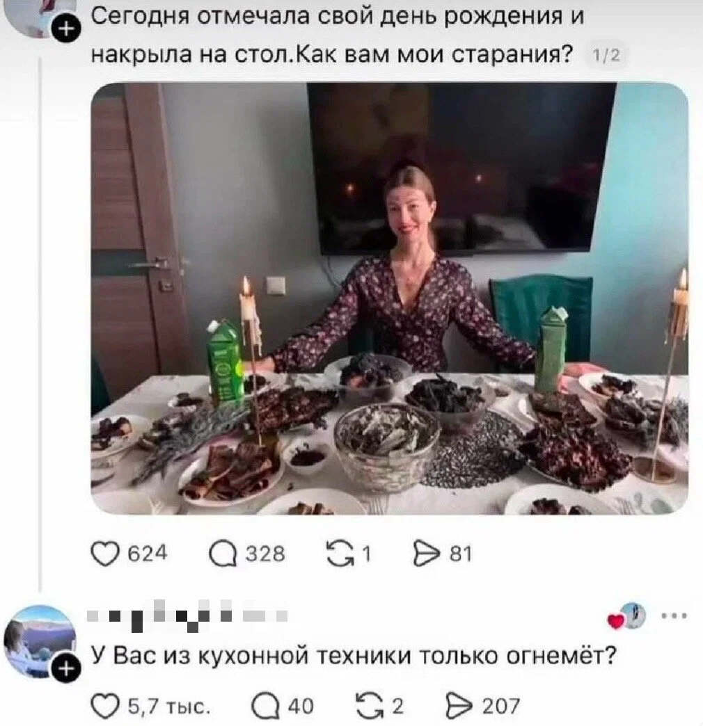Дички отпускной для загара