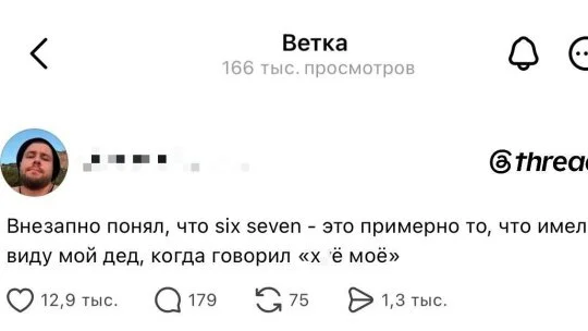 Дички отпускной для загара