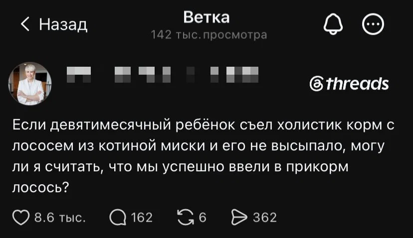 Дички отпускной для загара