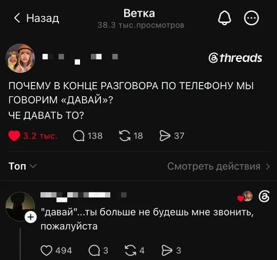 Дички отпускной для загара