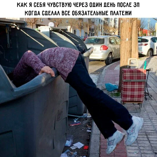 Дички отпускной для загара
