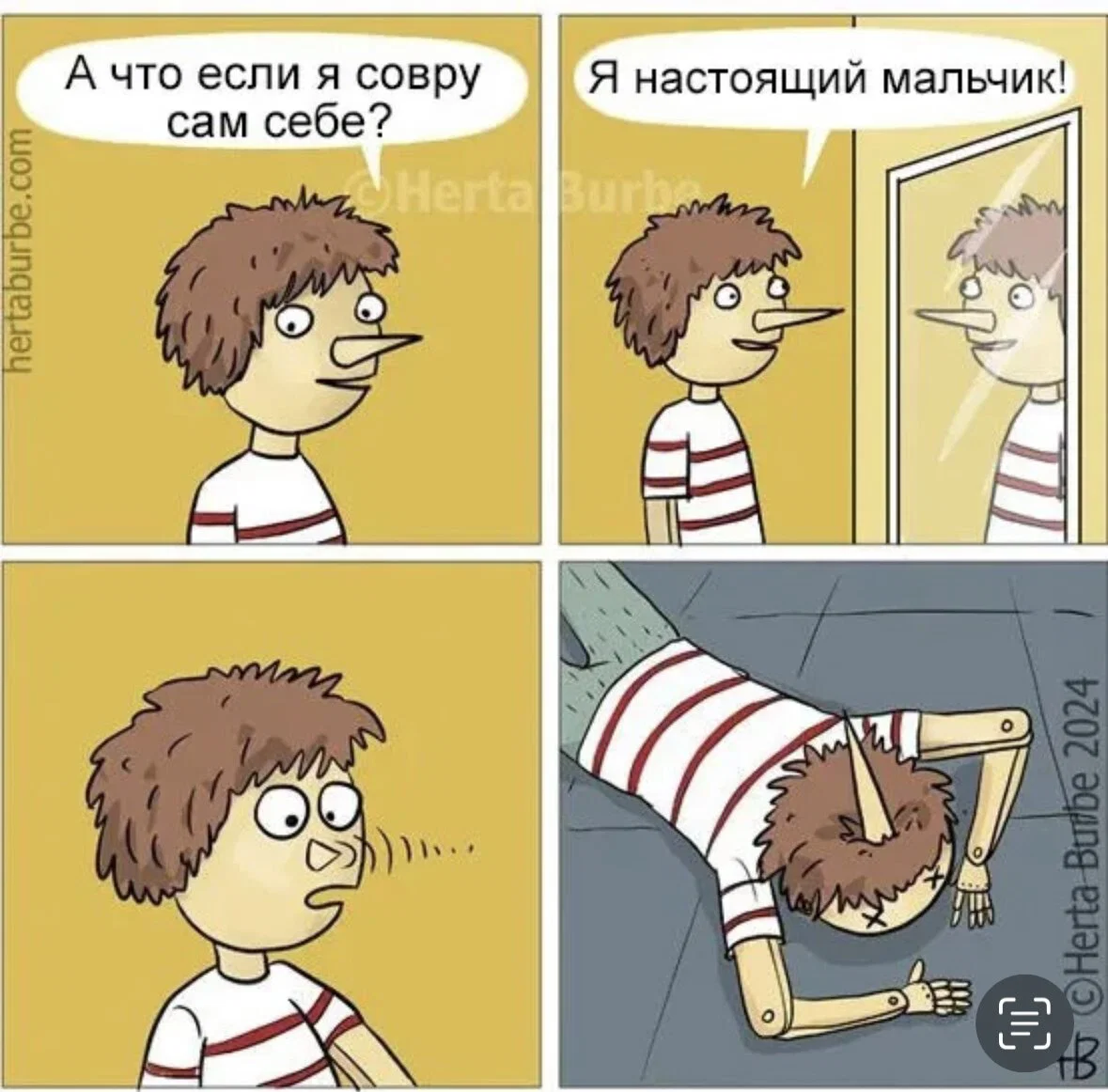Дички отпускной для загара