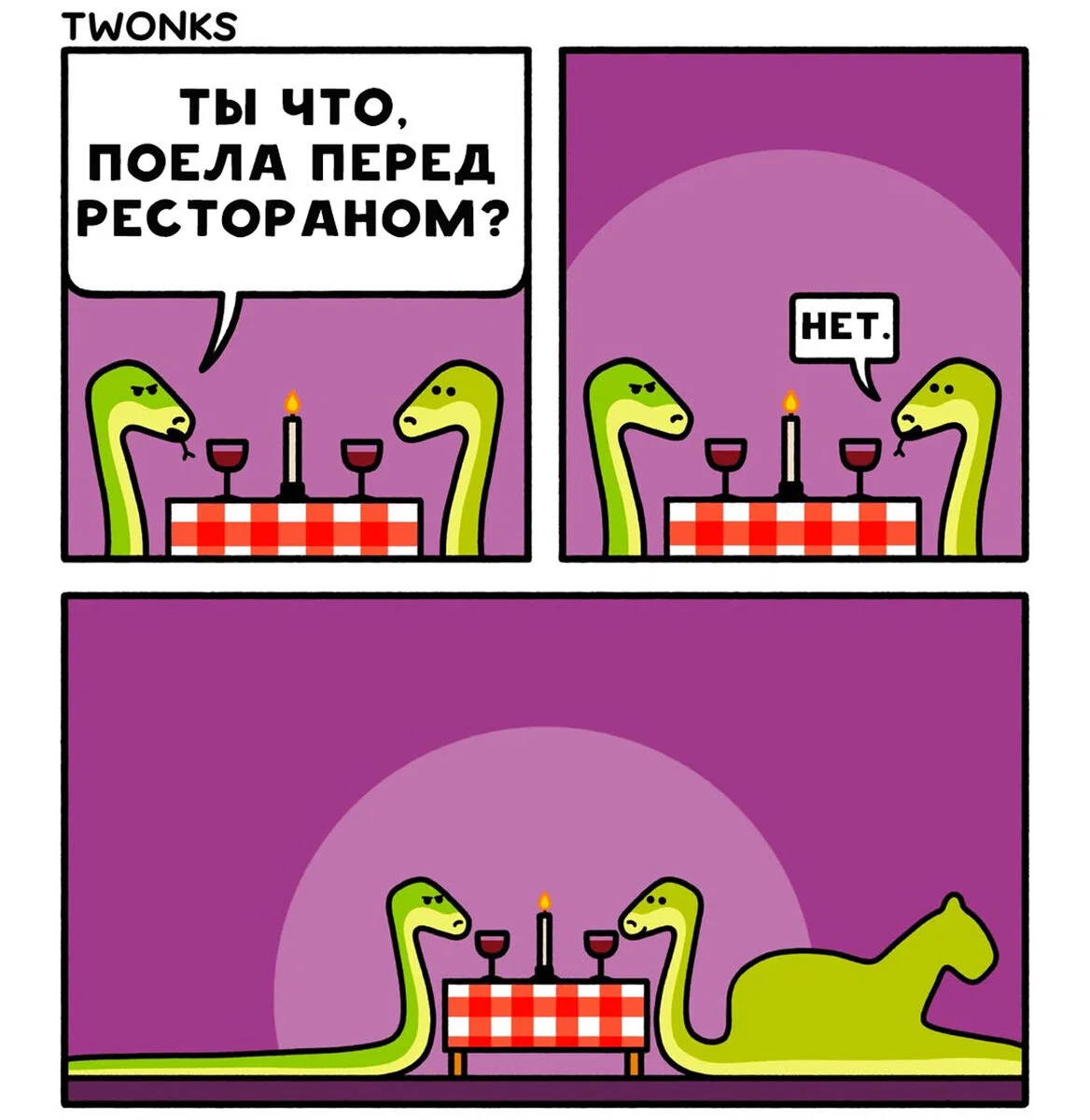 Дички отпускной для загара
