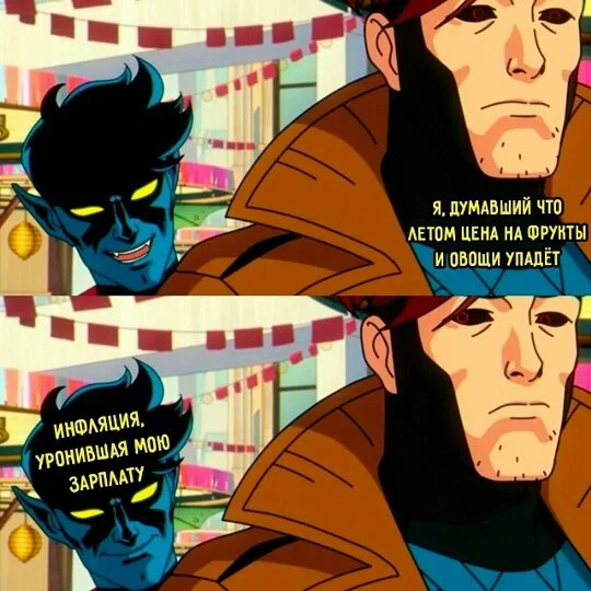 Дички отпускной для загара