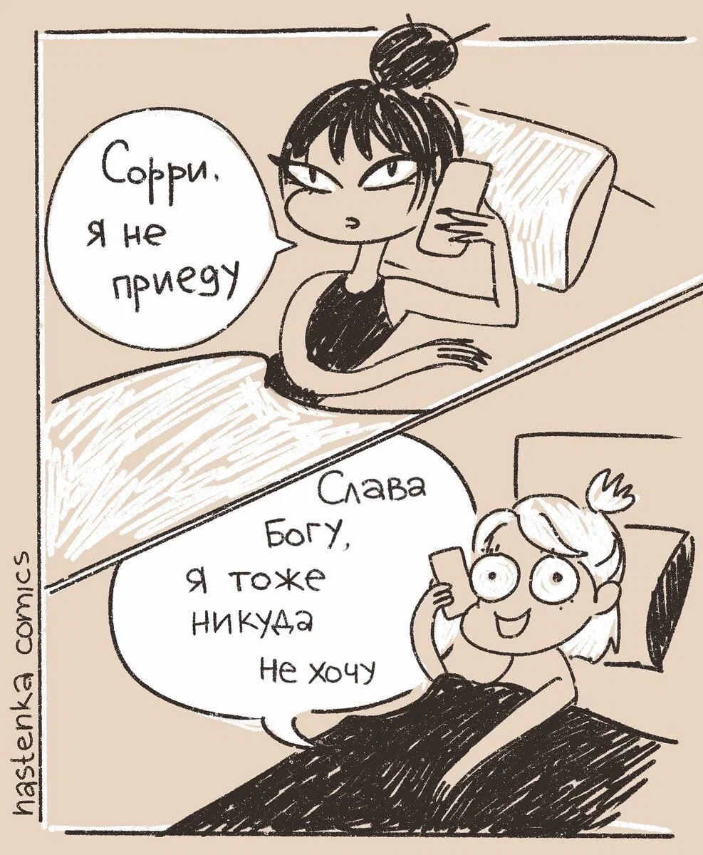 Дички отпускной для загара