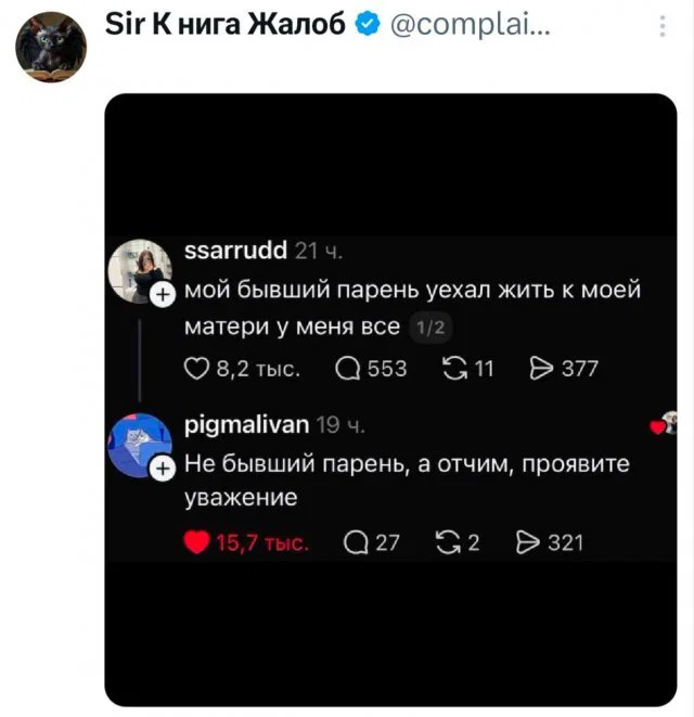 Дички отпускной для загара