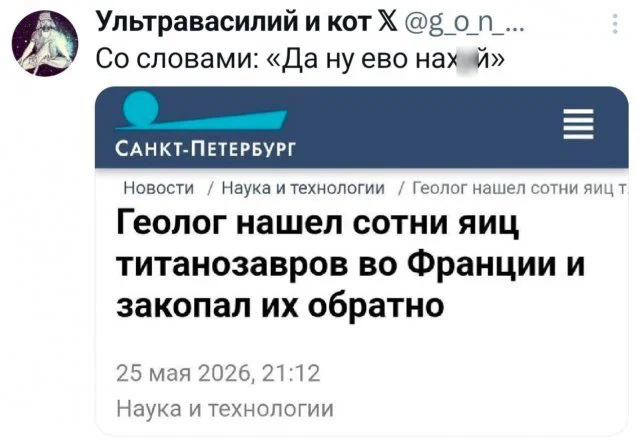 Дички отпускной для загара