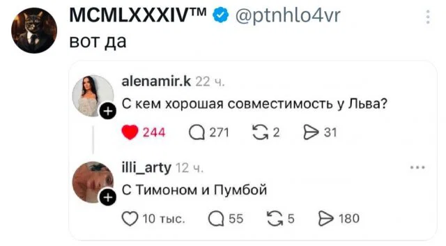 Дички отпускной для загара