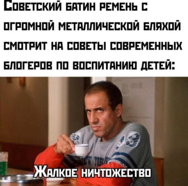 Дички отпускной для загара