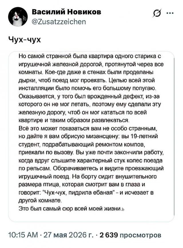 Дички отпускной для загара