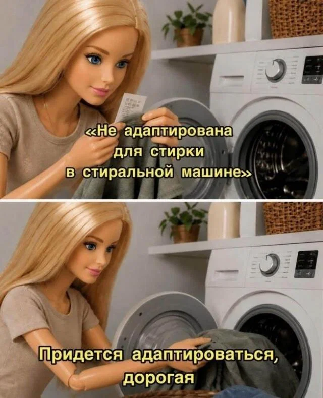 Дички отпускной для загара