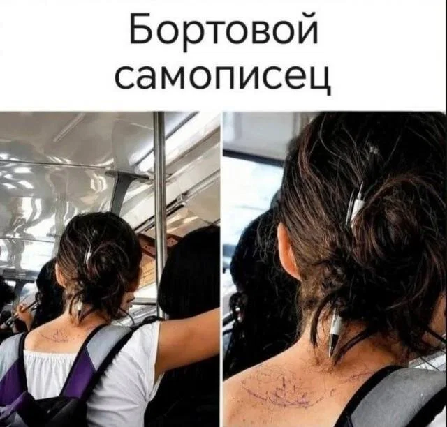 Дички отпускной для загара