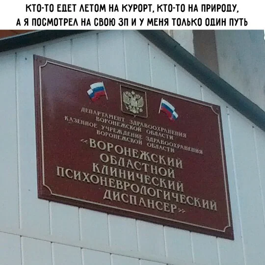 Дички отпускной для загара