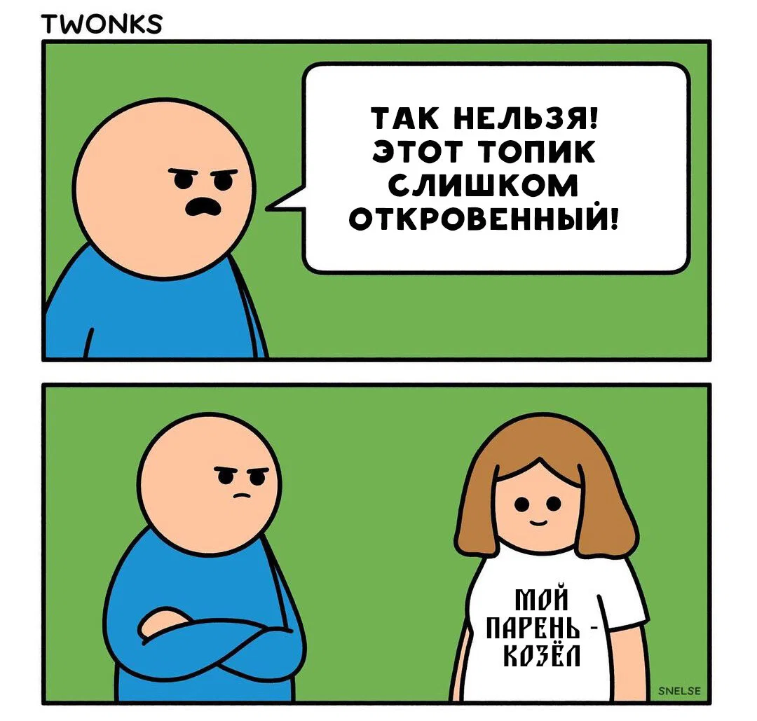 Дички отпускной для загара