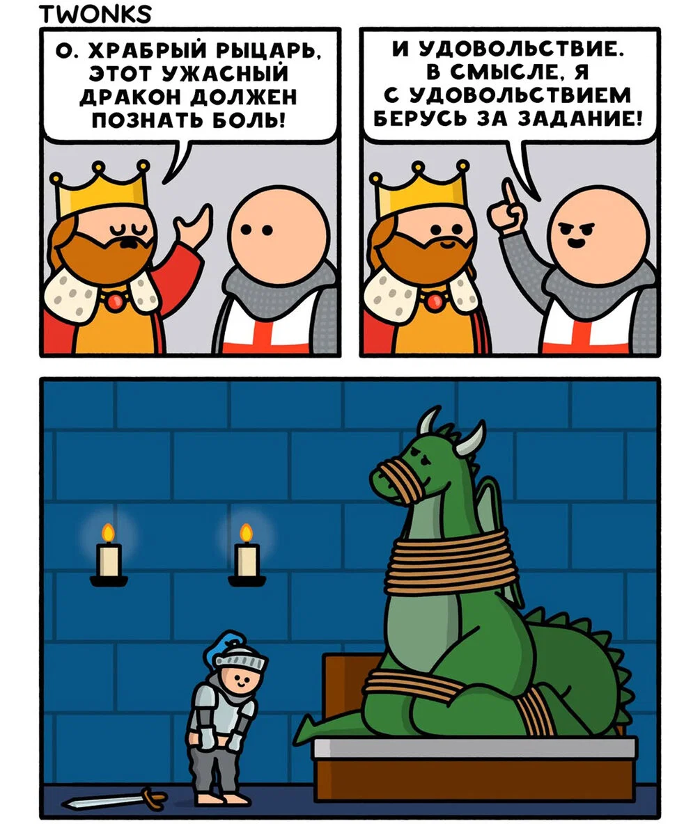 Дички отпускной для загара