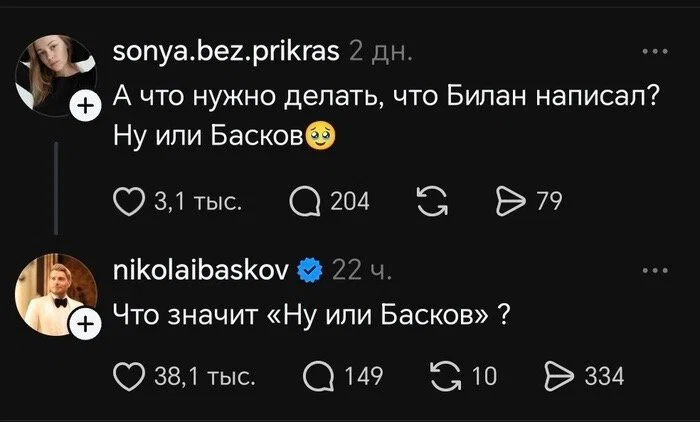 Дички в субботу в кофе дневной