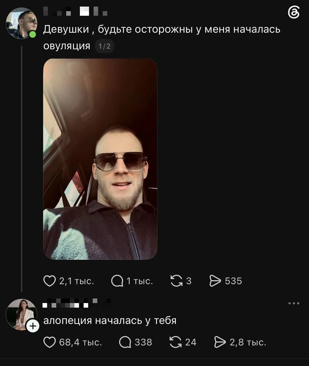 Дички в субботу в кофе дневной
