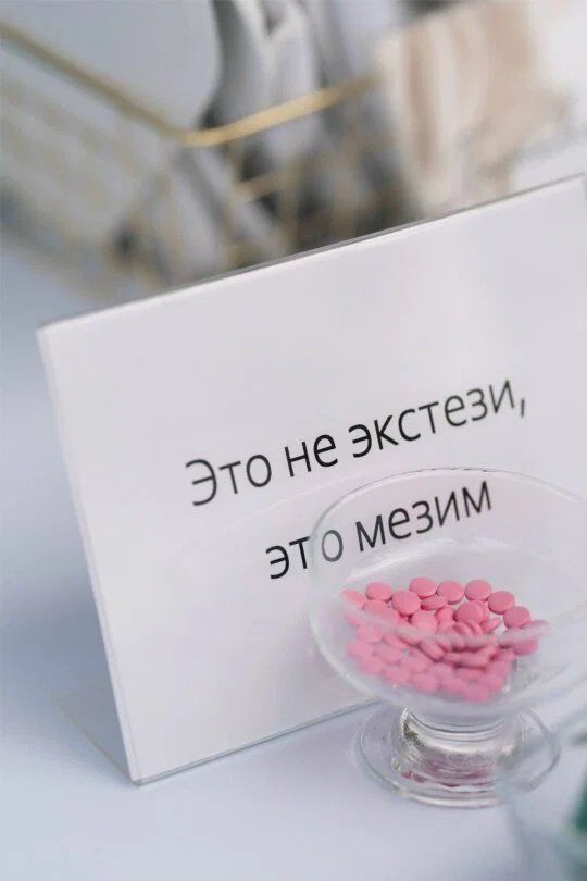 Дички в субботу в кофе дневной