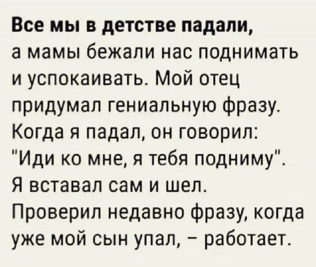 Дички в субботу в кофе дневной