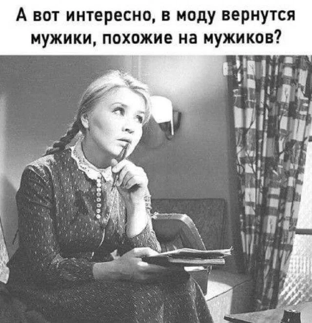 Дички в субботу в кофе дневной