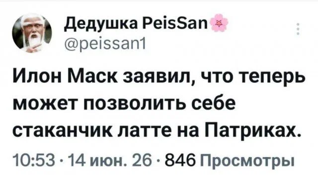 Дички в субботу в кофе дневной
