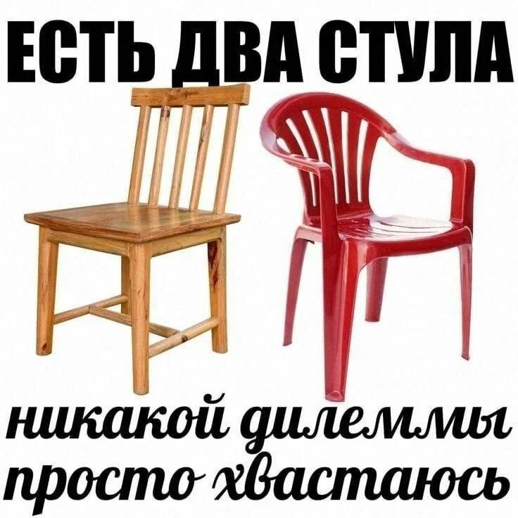 Уф