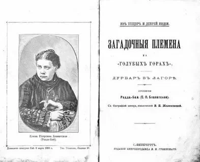 Путешествие по Лахору из книги