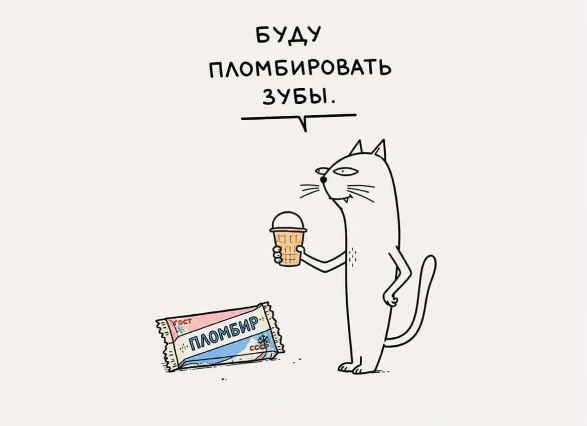 Дичкос сэр