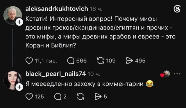 Дичкос сэр