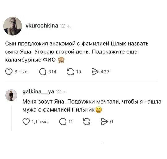 Дичкос сэр