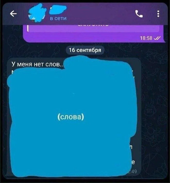 Дичкос сэр
