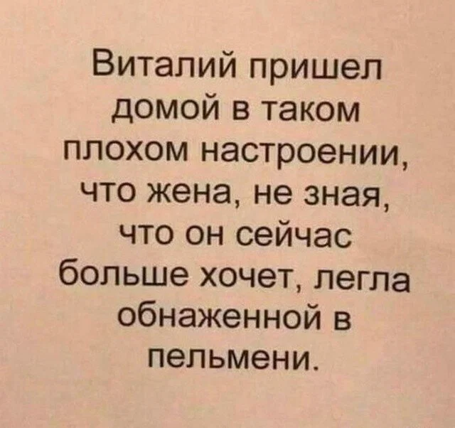 Дичкос сэр