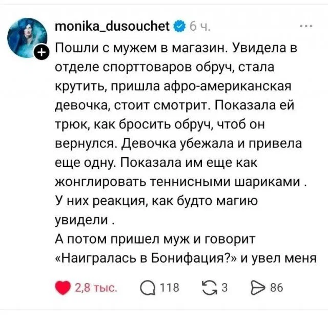 Дичкос сэр