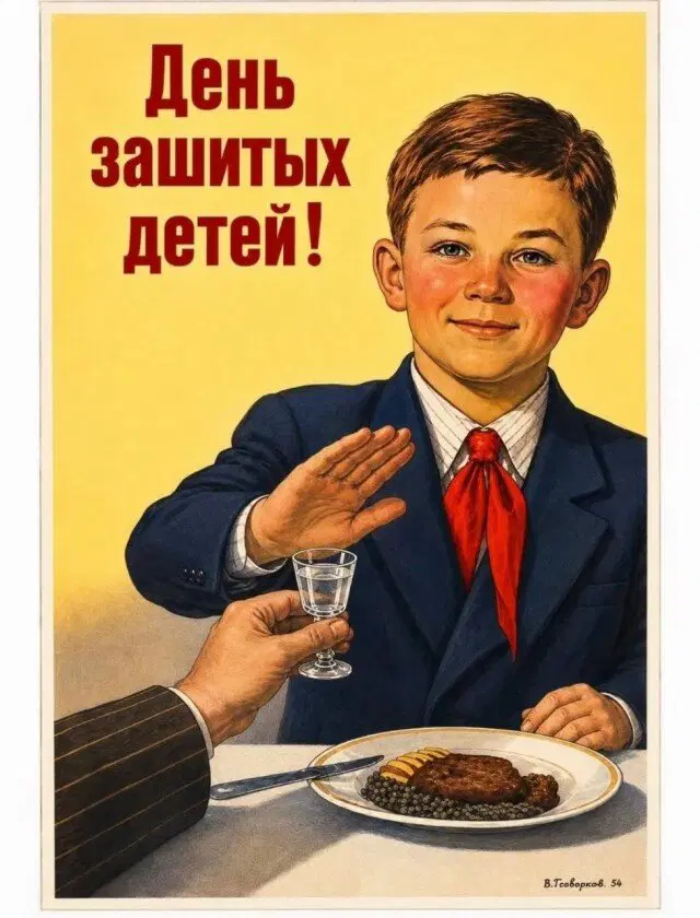 Дичкос сэр