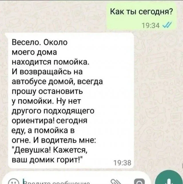 Дичкос сэр