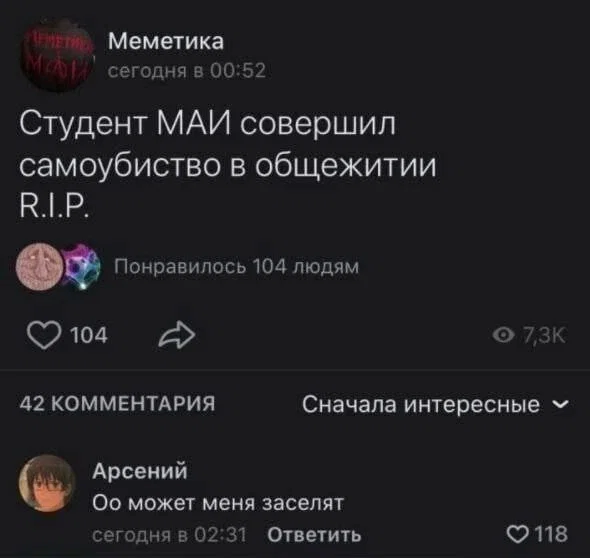 Дичкос сэр