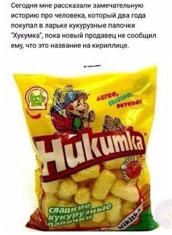Дичкос сэр
