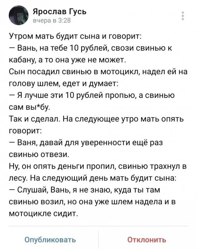 Дичкос сэр