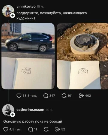 Дичкос сэр