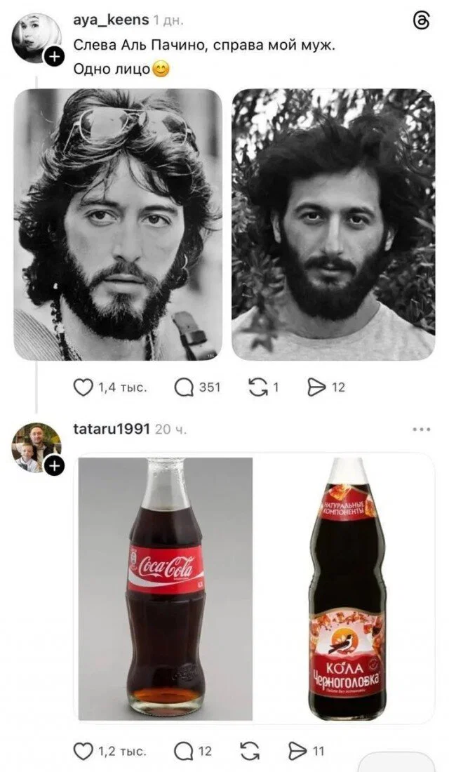 Дичкос сэр