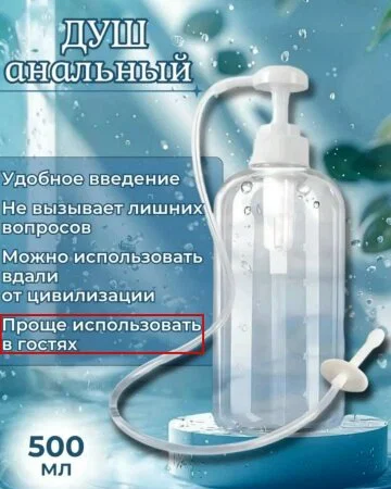 Дичкос сэр