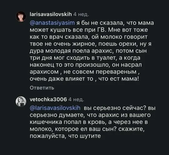 Дичкос сэр
