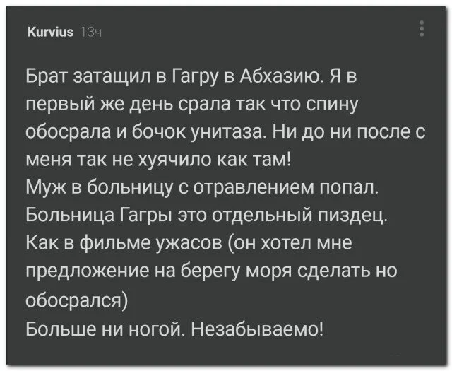 Дичкос сэр