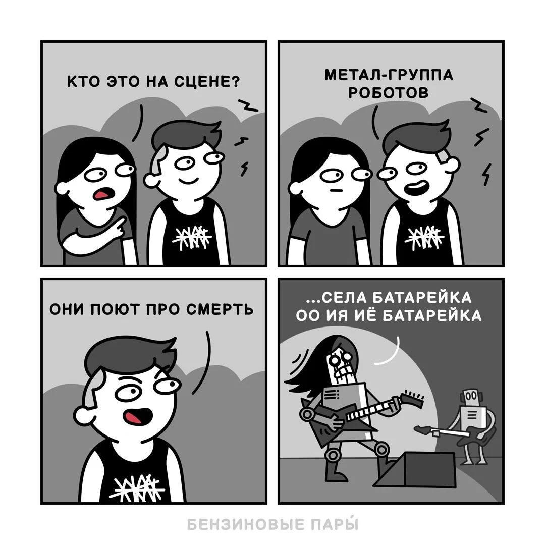 Дичкос сэр