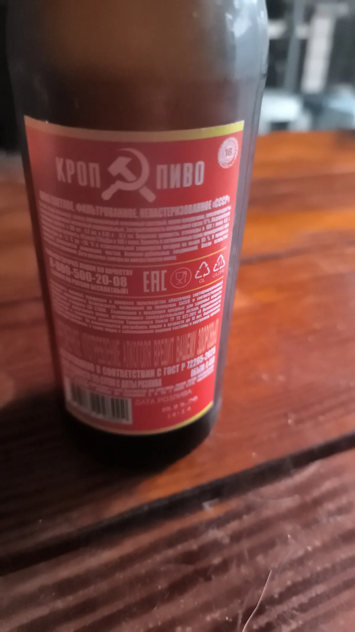 Про отпуск и бухатеку или как я килло сахара съел