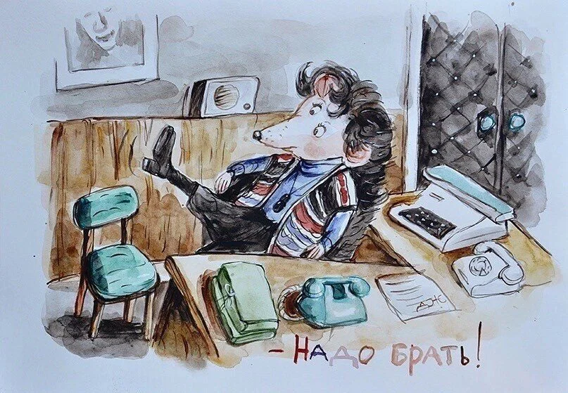 Ёжички