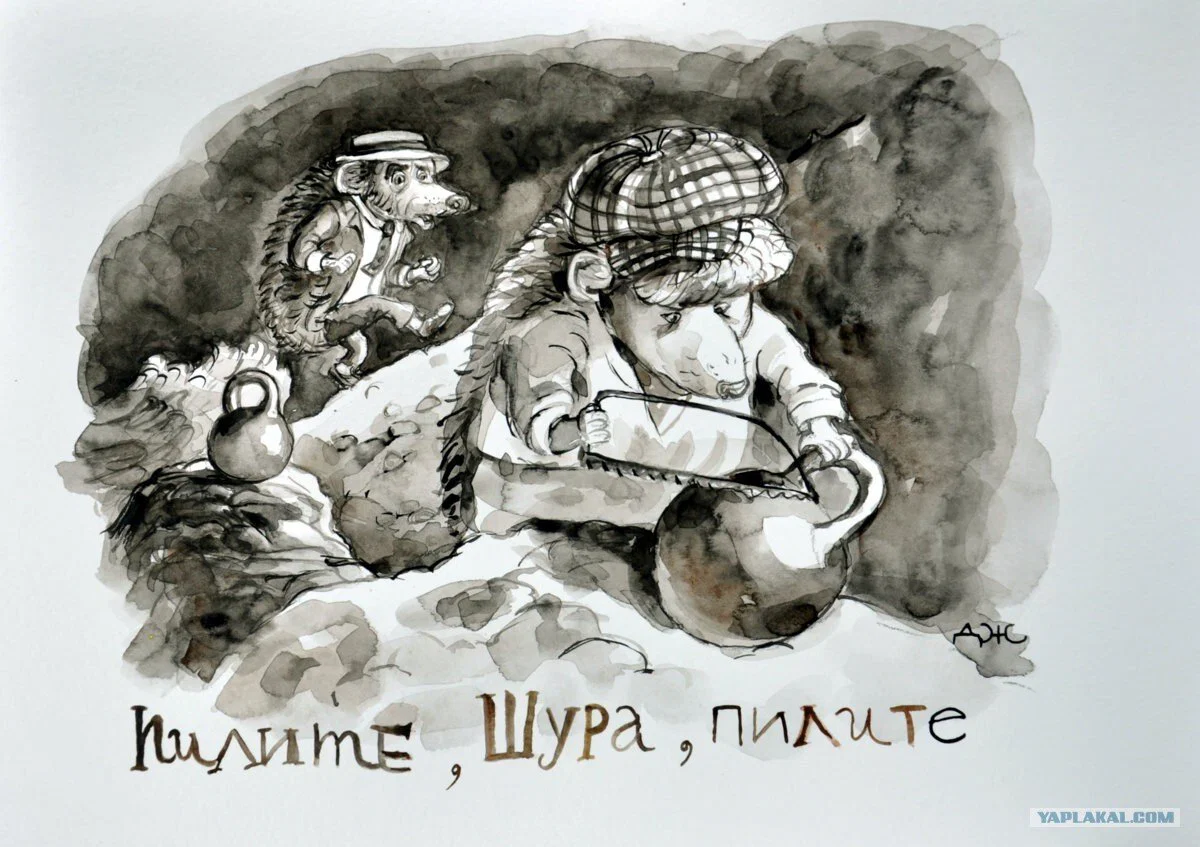 Ёжички