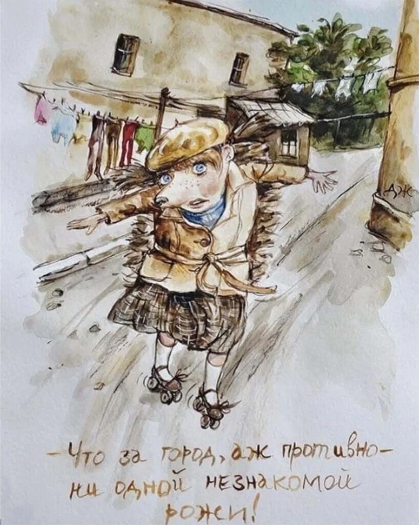 Ёжички